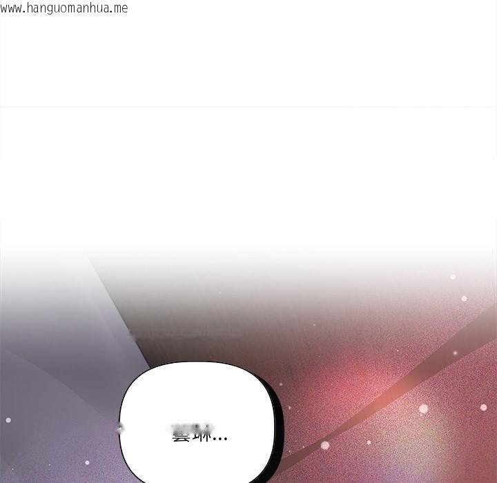 韩国漫画契约的代价/要命的契约韩漫_契约的代价/要命的契约-第20话在线免费阅读-韩国漫画-第79张图片