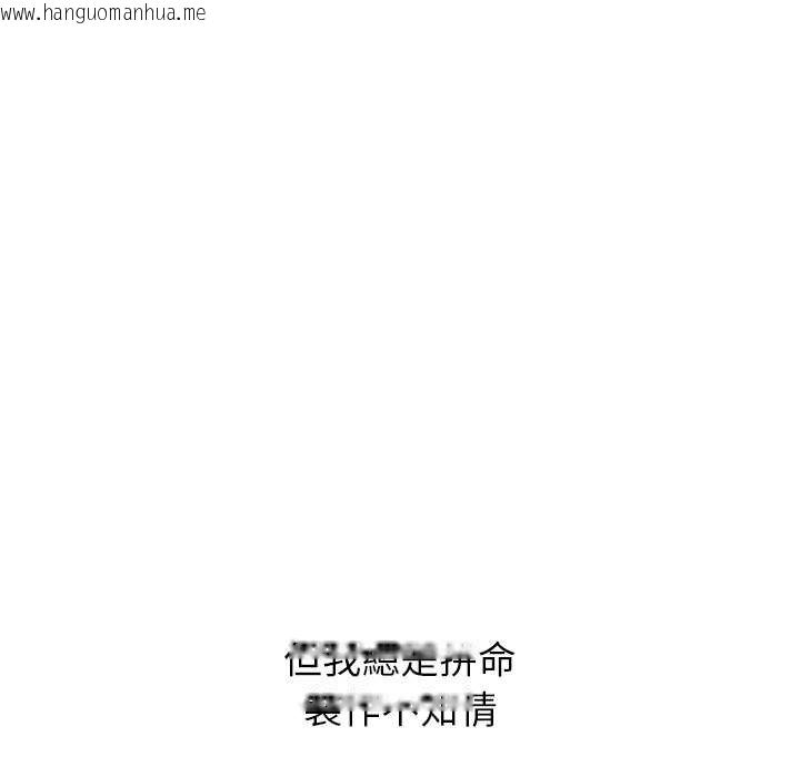 韩国漫画公主殿下要收种子啦！/公主抢孕大作战韩漫_公主殿下要收种子啦！/公主抢孕大作战-第25话在线免费阅读-韩国漫画-第103张图片