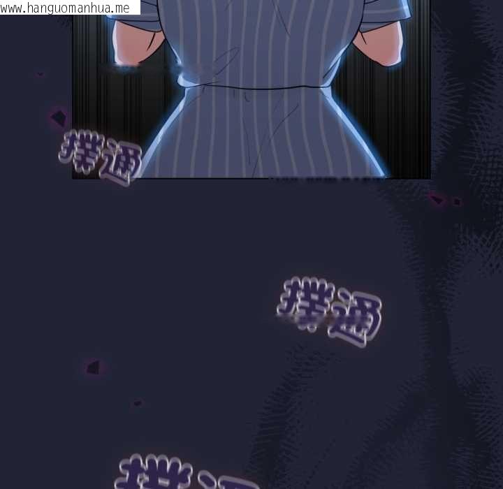 韩国漫画配角的生存任务韩漫_配角的生存任务-第57话在线免费阅读-韩国漫画-第9张图片