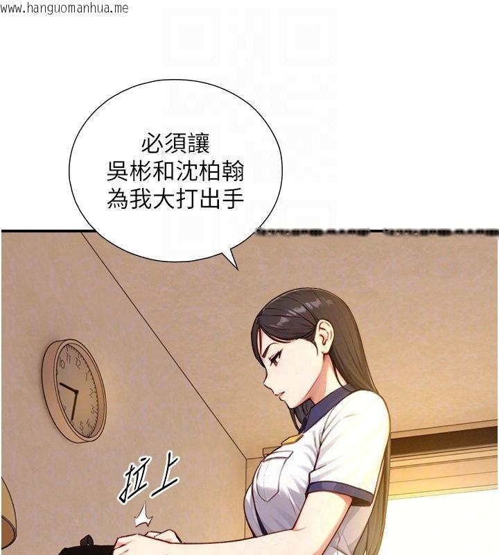 韩国漫画与生巨来韩漫_与生巨来-第17话-深入体内的治疗在线免费阅读-韩国漫画-第95张图片