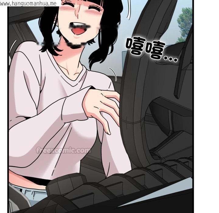 韩国漫画发小碰不得/强制催眠韩漫_发小碰不得/强制催眠-第111话在线免费阅读-韩国漫画-第60张图片