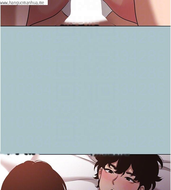 韩国漫画不要恋爱要打砲韩漫_不要恋爱要打砲-第36话-无法在一起的理由在线免费阅读-韩国漫画-第81张图片