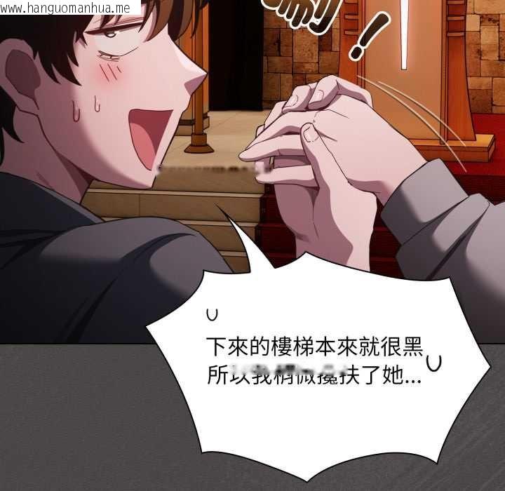 韩国漫画神圣陷阱/中了传教士的美人计韩漫_神圣陷阱/中了传教士的美人计-第37话在线免费阅读-韩国漫画-第25张图片