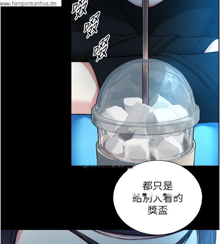 韩国漫画与生巨来韩漫_与生巨来-第17话-深入体内的治疗在线免费阅读-韩国漫画-第49张图片