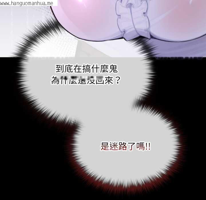 韩国漫画迷雾深处的诱惑/XX地下城韩漫_迷雾深处的诱惑/XX地下城-第15话在线免费阅读-韩国漫画-第88张图片