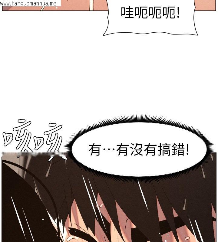韩国漫画兄妹的秘密授课韩漫_兄妹的秘密授课-第101话-还「精」债:-宥馨篇在线免费阅读-韩国漫画-第64张图片