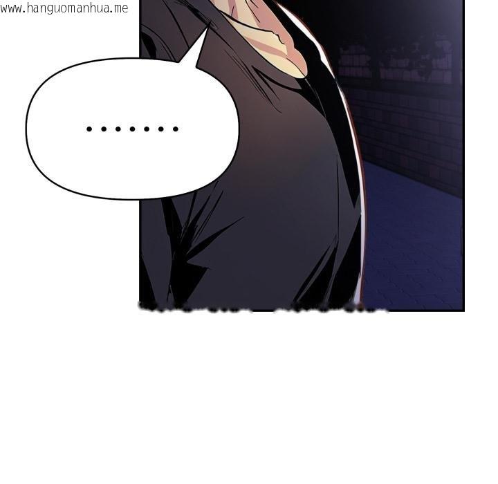 韩国漫画美魔女都爱我韩漫_美魔女都爱我-第22话在线免费阅读-韩国漫画-第72张图片