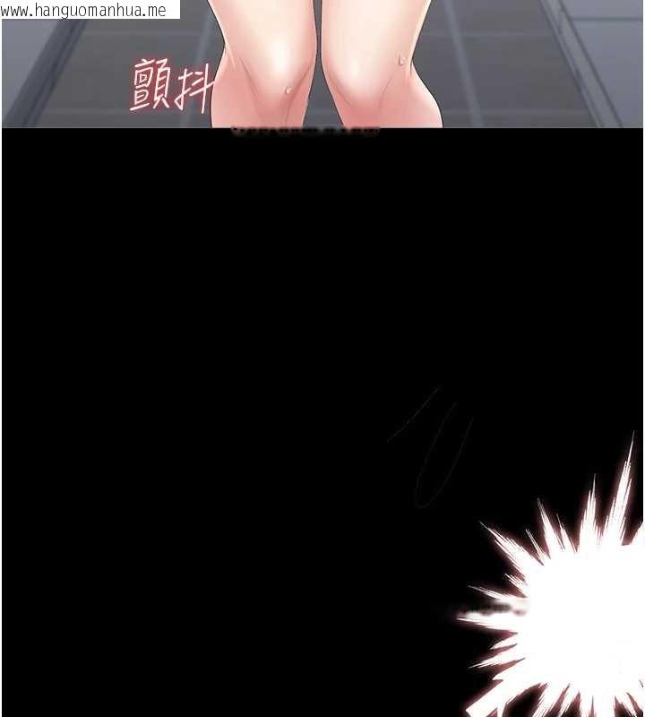 韩国漫画猎艳管理员韩漫_猎艳管理员-第34话-完成变态的任务在线免费阅读-韩国漫画-第177张图片