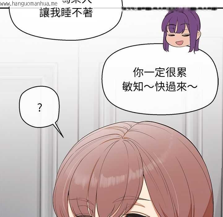 韩国漫画公主殿下要收种子啦！/公主抢孕大作战韩漫_公主殿下要收种子啦！/公主抢孕大作战-第25话在线免费阅读-韩国漫画-第67张图片