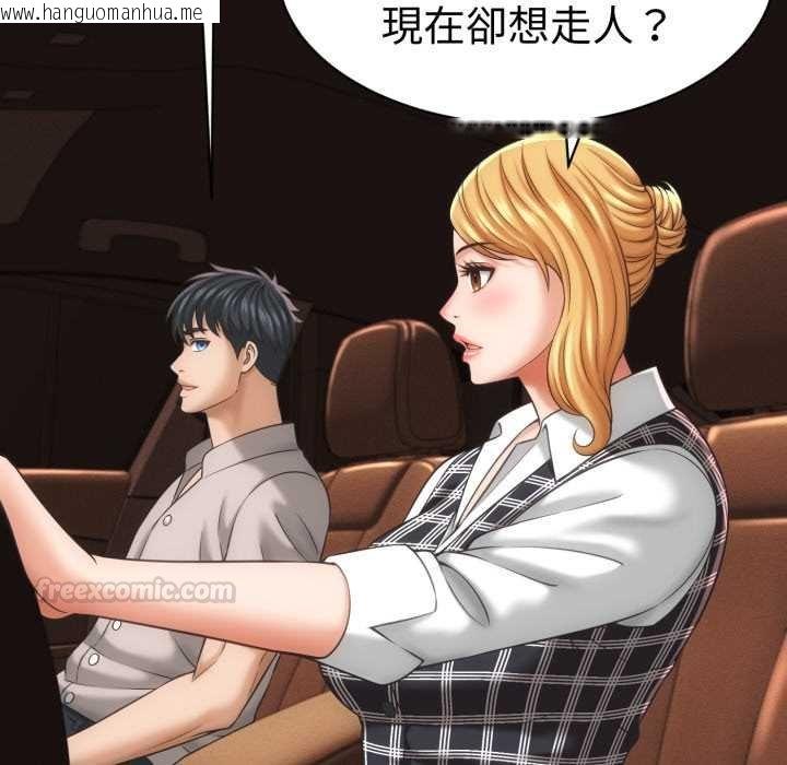 韩国漫画她们的夜晚属于我/与人妻有个秘密韩漫_她们的夜晚属于我/与人妻有个秘密-第34话在线免费阅读-韩国漫画-第30张图片