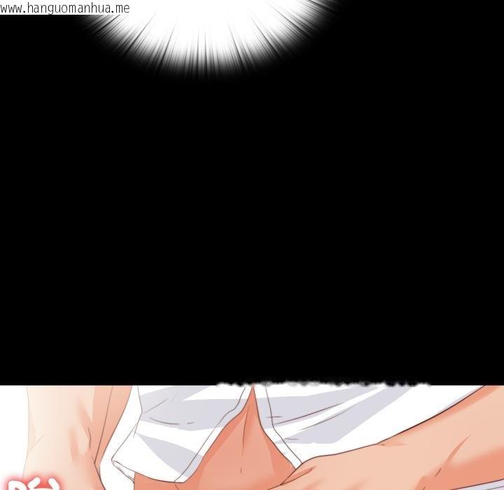 韩国漫画无法上色的关系/爱上弟子韩漫_无法上色的关系/爱上弟子-第18话在线免费阅读-韩国漫画-第68张图片