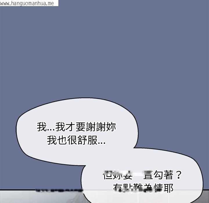 韩国漫画公主殿下要收种子啦！/公主抢孕大作战韩漫_公主殿下要收种子啦！/公主抢孕大作战-第25话在线免费阅读-韩国漫画-第33张图片