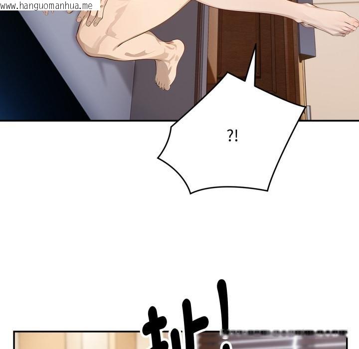 韩国漫画拒绝当花瓶韩漫_拒绝当花瓶-第19话在线免费阅读-韩国漫画-第82张图片