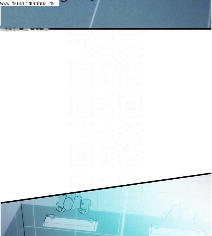 韩国漫画民宿精营中韩漫_民宿精营中-第53话-只有他能放进我的体内在线免费阅读-韩国漫画-第107张图片