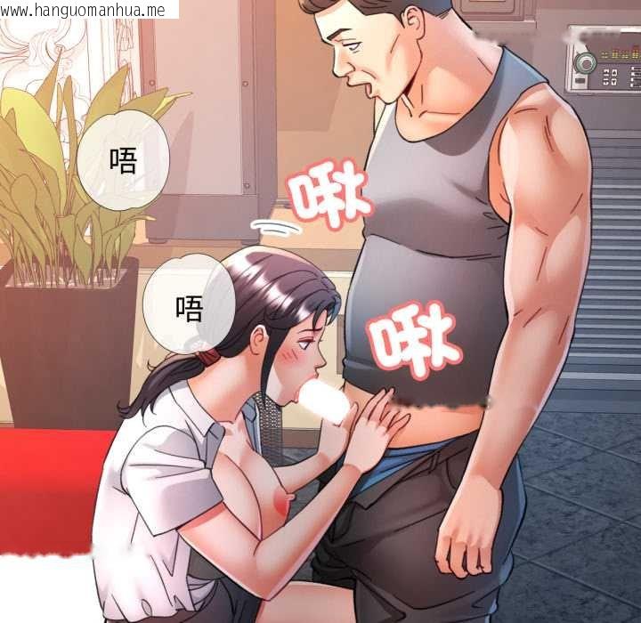 韩国漫画可以爱你吗/似曾相识的她韩漫_可以爱你吗/似曾相识的她-第96话在线免费阅读-韩国漫画-第82张图片