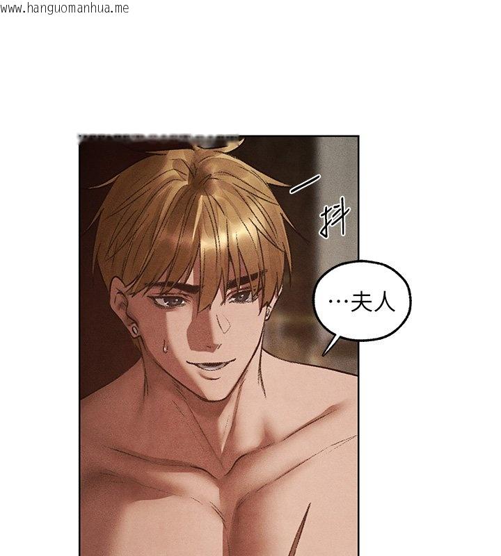 韩国漫画人妻猎人韩漫_人妻猎人-第120话-初见香辣美艳女皇帝在线免费阅读-韩国漫画-第10张图片