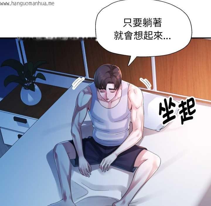 韩国漫画特别课程韩漫_特别课程-第7话在线免费阅读-韩国漫画-第31张图片