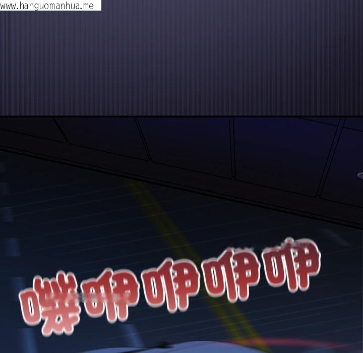 韩国漫画野兽的王国/野兽的乐章韩漫_野兽的王国/野兽的乐章-第16话在线免费阅读-韩国漫画-第106张图片