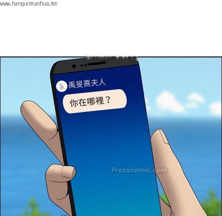 韩国漫画贵妇的专属保镳韩漫_贵妇的专属保镳-第58话在线免费阅读-韩国漫画-第150张图片