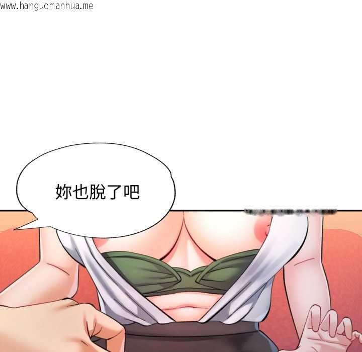 韩国漫画可以爱你吗/似曾相识的她韩漫_可以爱你吗/似曾相识的她-第96话在线免费阅读-韩国漫画-第92张图片