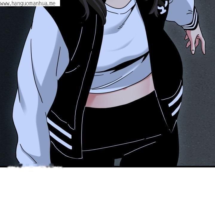 韩国漫画发小碰不得/强制催眠韩漫_发小碰不得/强制催眠-第111话在线免费阅读-韩国漫画-第167张图片