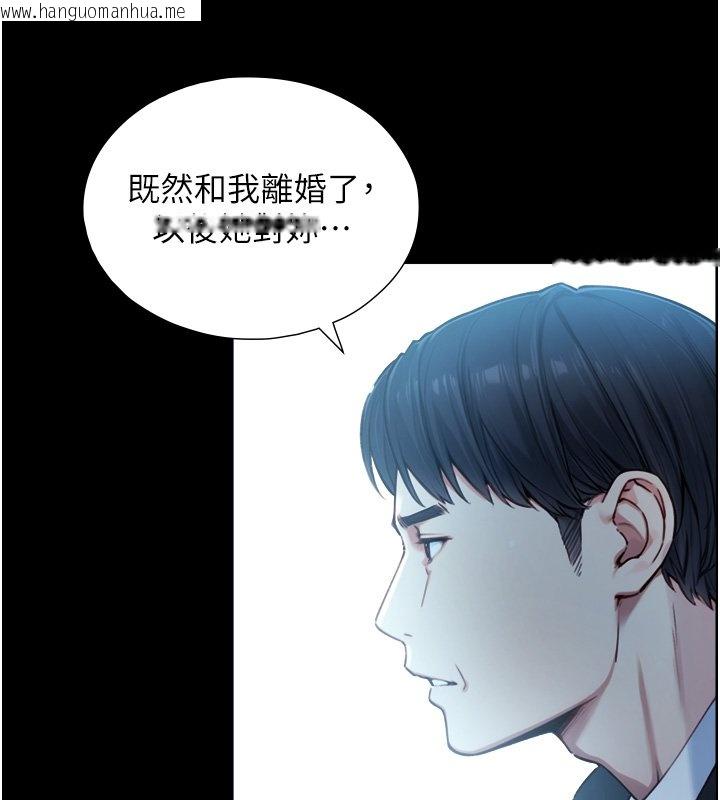 韩国漫画与生巨来韩漫_与生巨来-第17话-深入体内的治疗在线免费阅读-韩国漫画-第51张图片