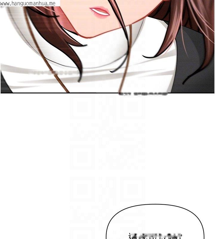 韩国漫画罪爱人妻韩漫_罪爱人妻-第26话-觊觎落单修女在线免费阅读-韩国漫画-第76张图片