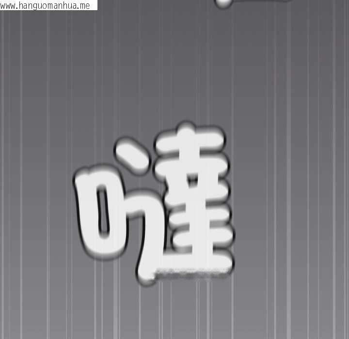 韩国漫画缺德邻居难相处韩漫_缺德邻居难相处-第76话在线免费阅读-韩国漫画-第178张图片