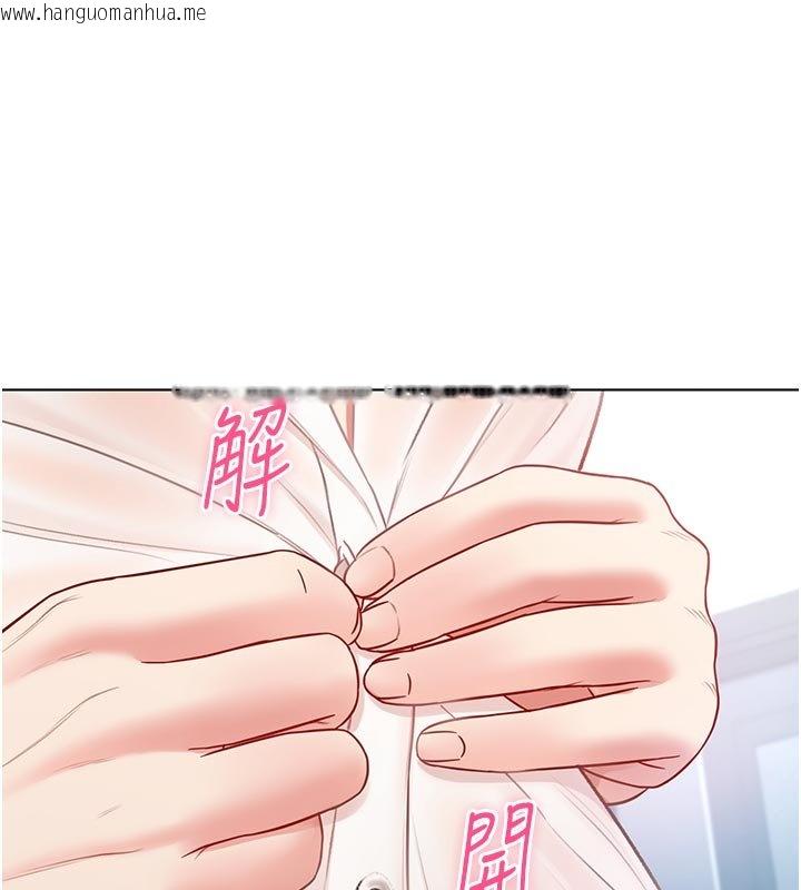 韩国漫画不纯吸血鬼韩漫_不纯吸血鬼-第10话-湿透的嘉恩姐姐在线免费阅读-韩国漫画-第138张图片