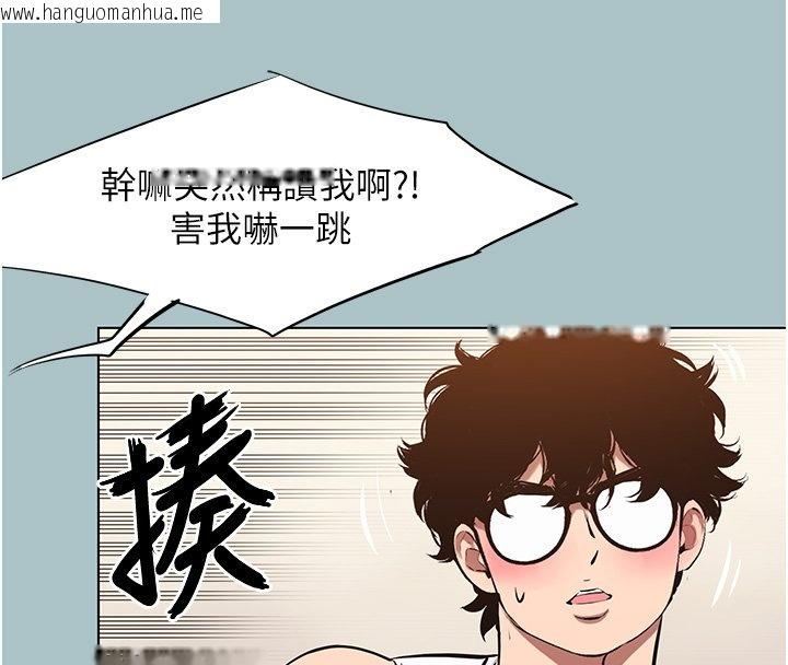 韩国漫画不要恋爱要打砲韩漫_不要恋爱要打砲-第36话-无法在一起的理由在线免费阅读-韩国漫画-第59张图片