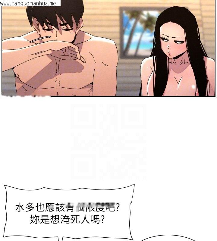 韩国漫画兄妹的秘密授课韩漫_兄妹的秘密授课-第101话-还「精」债:-宥馨篇在线免费阅读-韩国漫画-第102张图片