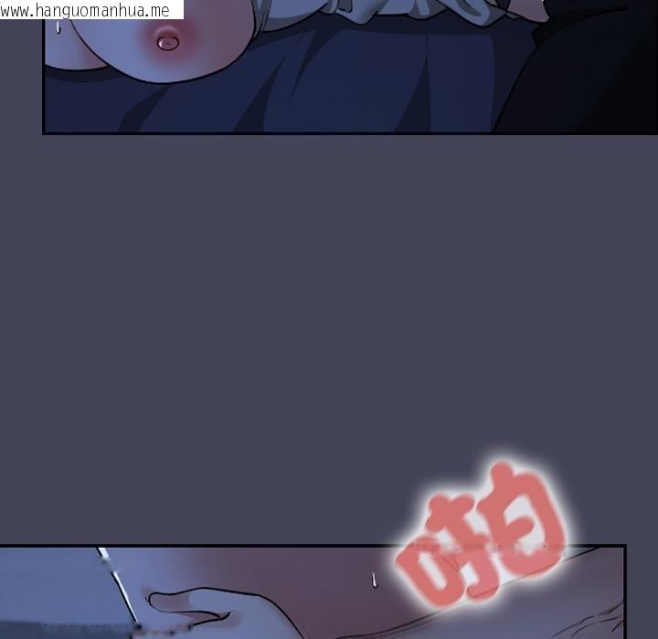 韩国漫画校花的双面生活韩漫_校花的双面生活-第31话在线免费阅读-韩国漫画-第85张图片