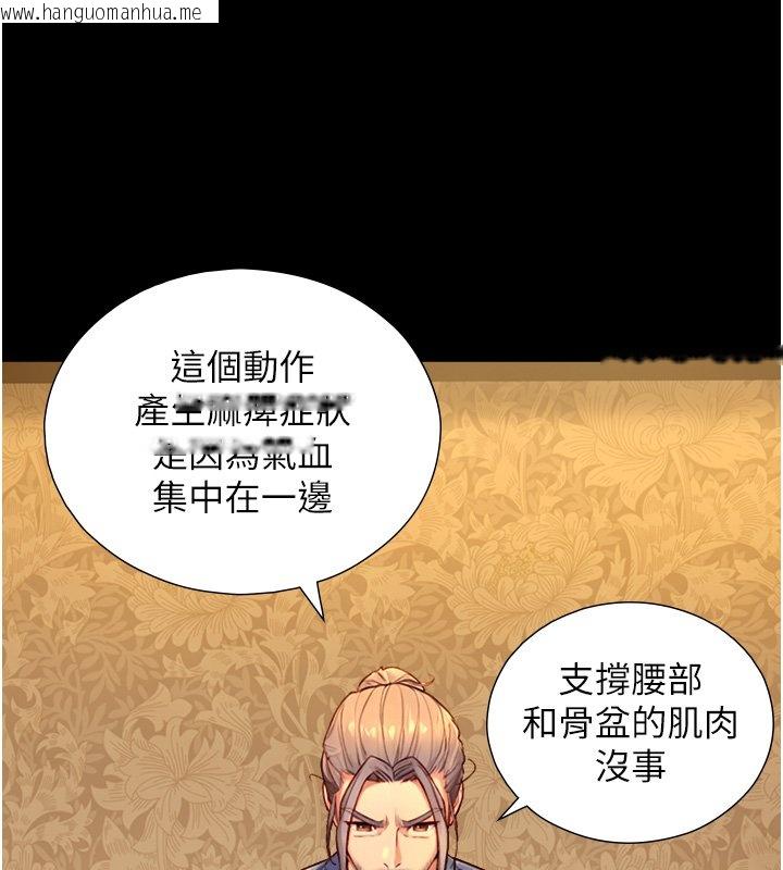 韩国漫画与生巨来韩漫_与生巨来-第17话-深入体内的治疗在线免费阅读-韩国漫画-第151张图片