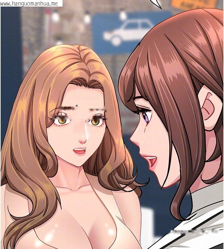 韩国漫画罪爱人妻韩漫_罪爱人妻-第26话-觊觎落单修女在线免费阅读-韩国漫画-第116张图片