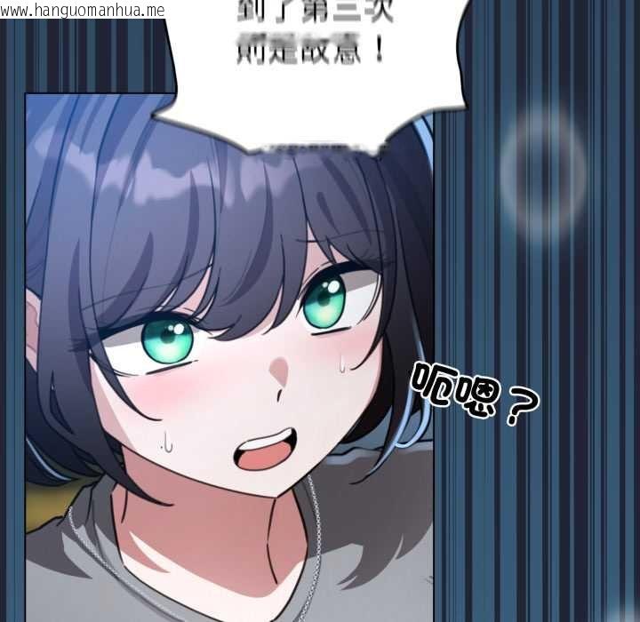 韩国漫画配角的生存任务韩漫_配角的生存任务-第57话在线免费阅读-韩国漫画-第61张图片