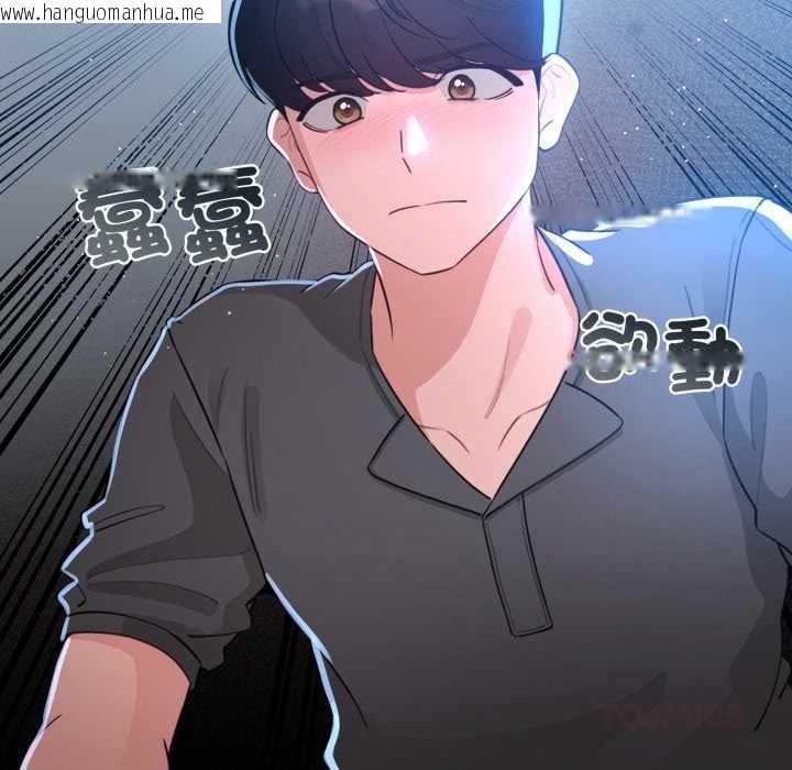 韩国漫画配角的生存任务韩漫_配角的生存任务-第57话在线免费阅读-韩国漫画-第48张图片