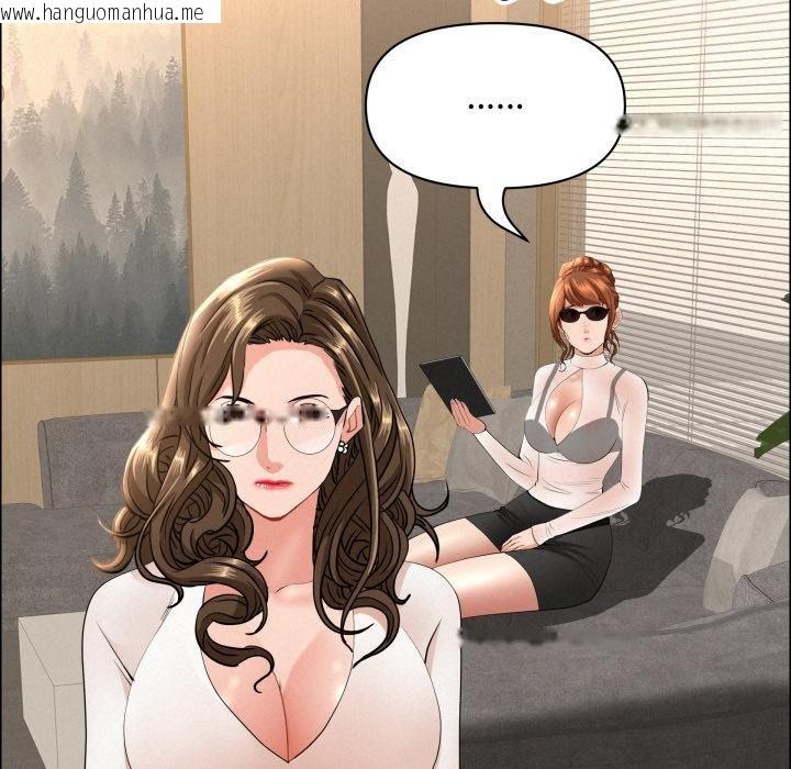 韩国漫画贵妇的专属保镳韩漫_贵妇的专属保镳-第58话在线免费阅读-韩国漫画-第74张图片