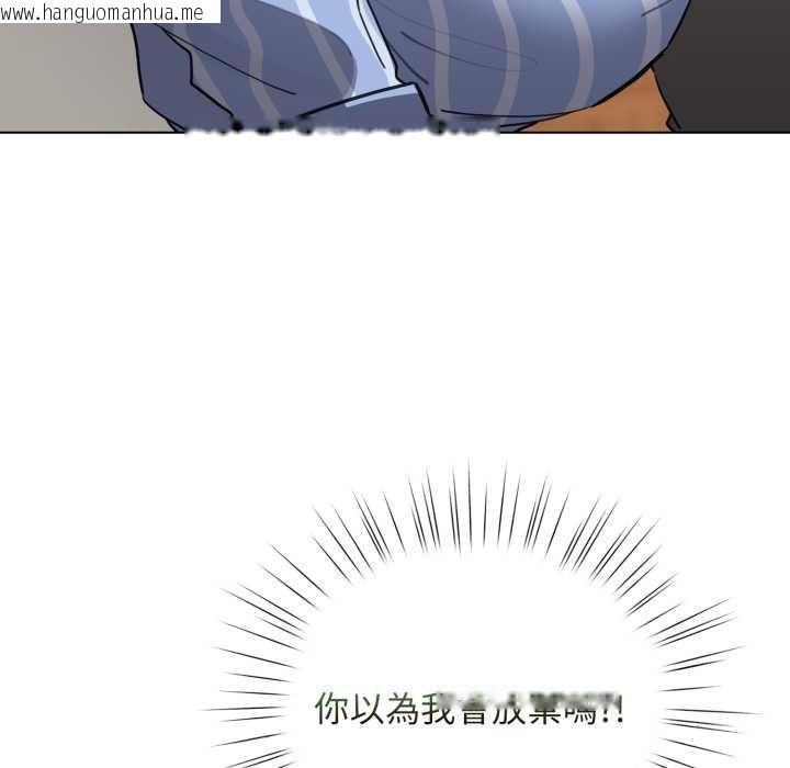 韩国漫画配角的生存任务韩漫_配角的生存任务-第57话在线免费阅读-韩国漫画-第154张图片