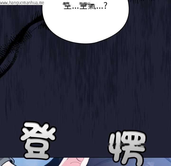韩国漫画配角的生存任务韩漫_配角的生存任务-第57话在线免费阅读-韩国漫画-第5张图片