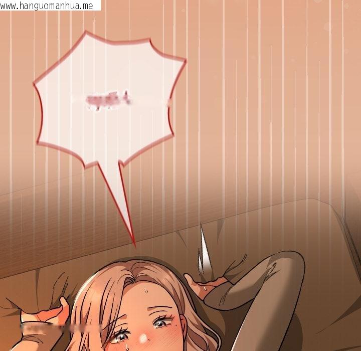 韩国漫画校花的双面生活韩漫_校花的双面生活-第31话在线免费阅读-韩国漫画-第28张图片