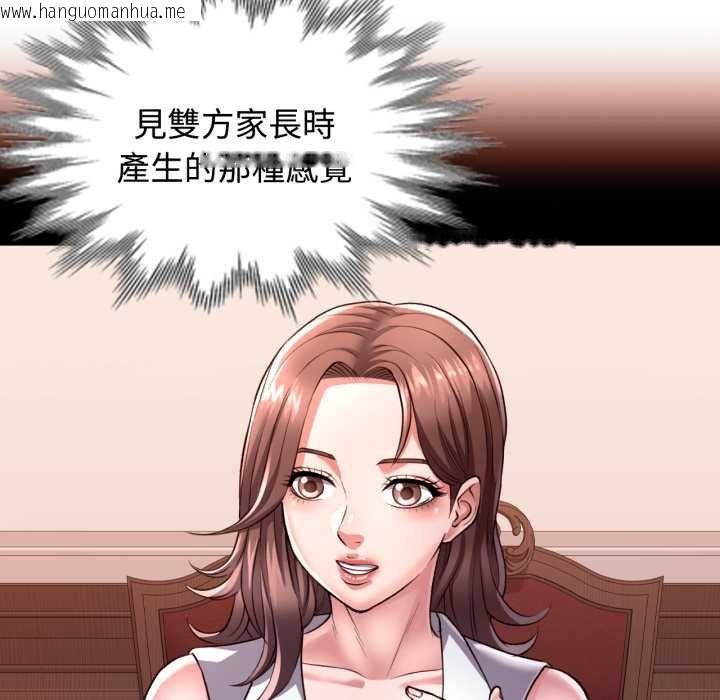 韩国漫画可以爱你吗/似曾相识的她韩漫_可以爱你吗/似曾相识的她-第96话在线免费阅读-韩国漫画-第61张图片