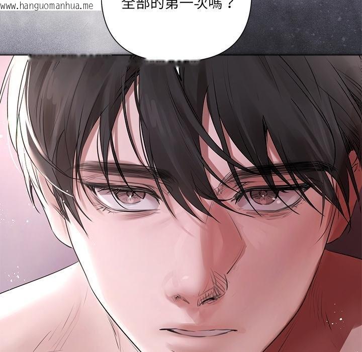 韩国漫画契约的代价/要命的契约韩漫_契约的代价/要命的契约-第20话在线免费阅读-韩国漫画-第83张图片