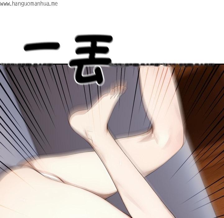 韩国漫画拒绝当花瓶韩漫_拒绝当花瓶-第19话在线免费阅读-韩国漫画-第71张图片