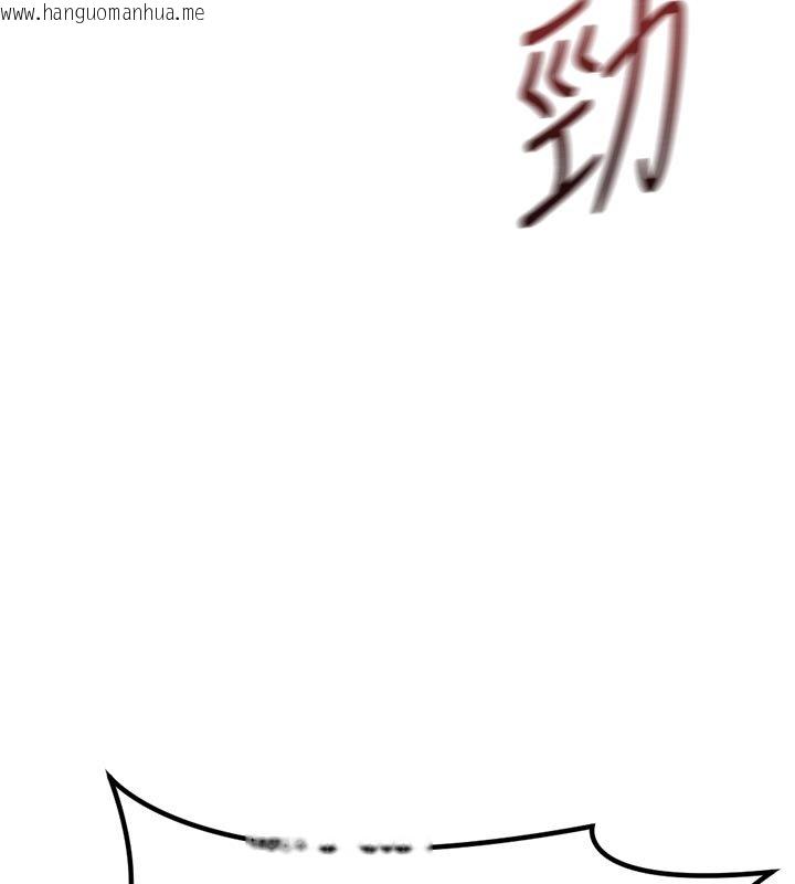 韩国漫画鲁蛇社畜的金手指韩漫_鲁蛇社畜的金手指-第64话-成功用NTR治好不举在线免费阅读-韩国漫画-第33张图片