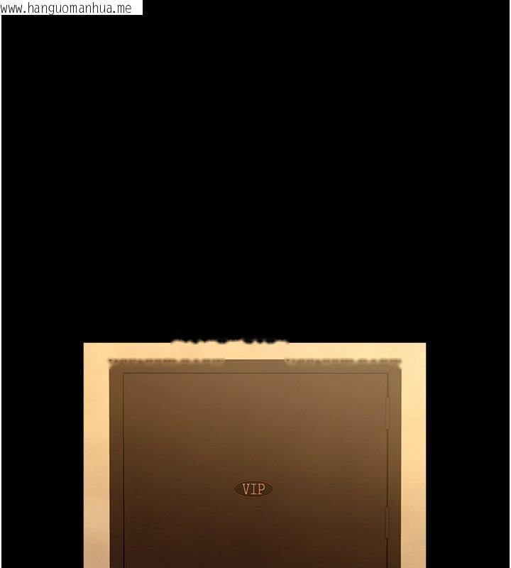 韩国漫画与生巨来韩漫_与生巨来-第17话-深入体内的治疗在线免费阅读-韩国漫画-第143张图片