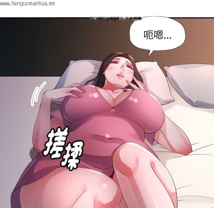 韩国漫画特别课程韩漫_特别课程-第7话在线免费阅读-韩国漫画-第11张图片