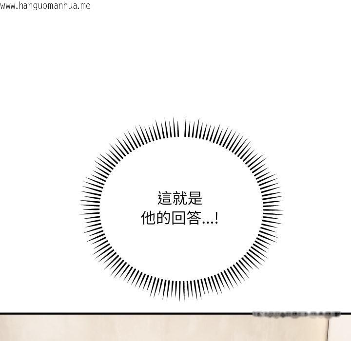 韩国漫画神雕闯都市/强雕：都市润女传说韩漫_神雕闯都市/强雕：都市润女传说-第33话在线免费阅读-韩国漫画-第93张图片