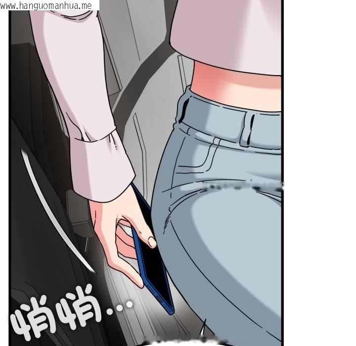 韩国漫画发小碰不得/强制催眠韩漫_发小碰不得/强制催眠-第111话在线免费阅读-韩国漫画-第87张图片