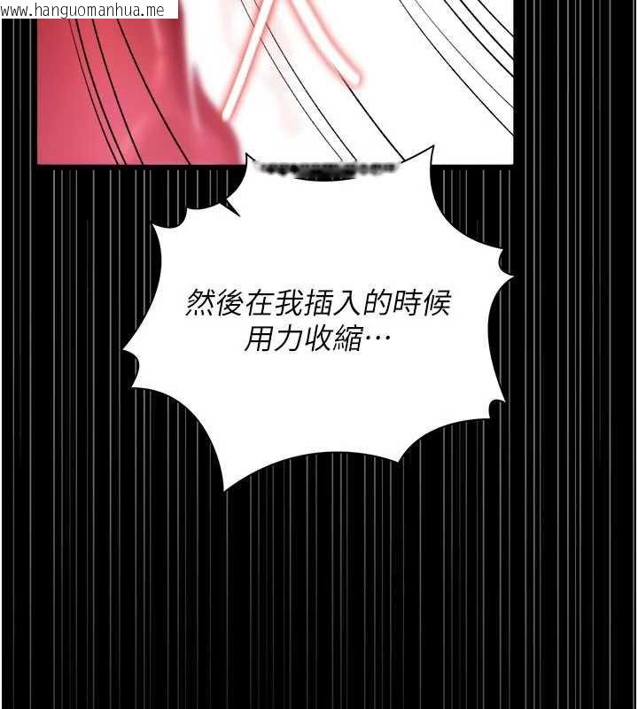 韩国漫画借妻条约韩漫_借妻条约-第40话-被前后夹攻的乔俐在线免费阅读-韩国漫画-第34张图片