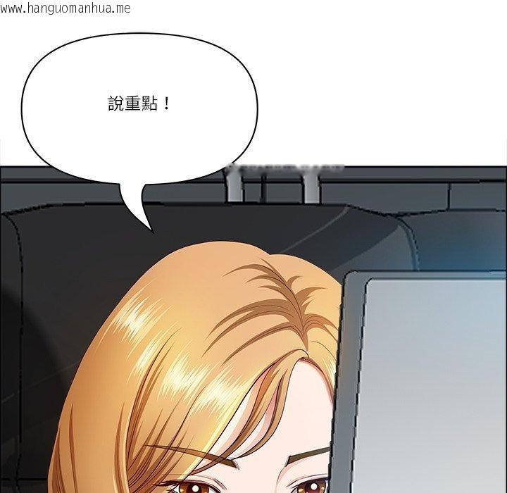 韩国漫画最强男人/天降奇迹韩漫_最强男人/天降奇迹-第67话在线免费阅读-韩国漫画-第122张图片